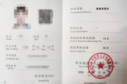 全国人力资源证书查询,权威信息一网打尽