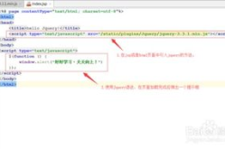 jquery下载与引入,使用jQuery实现动态下载与引入资源的方法概述