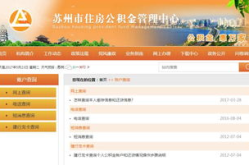 公积金查询电话12329人工,12329人工服务助您轻松了解账户详情