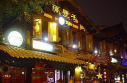 成都兰桂坊在哪里,繁华都市中的时尚休闲聚集地