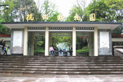 杭州动物园,探秘都市中的自然乐园