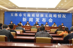 玉林启华高中爆料新闻,揭秘校园内幕事件